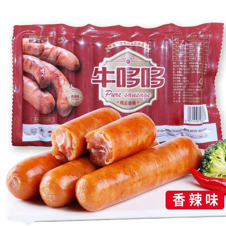清真烤肠牛哆哆火山石香肠黑胡椒鸡肉肠牛肉肠火腿肠食品纯 清真香辣味(20根1400g)