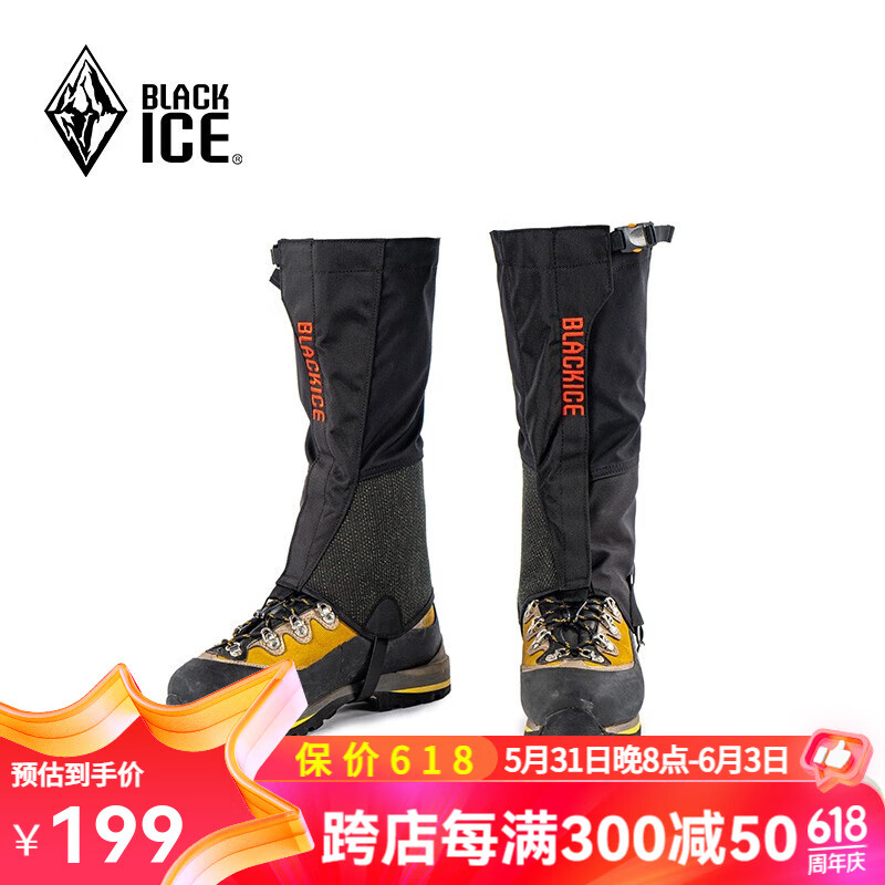 黑冰（BLACKICE）徒步登山防水雪套沙漠防沙鞋套户外耐磨防泥防污鞋套雪地脚套 黑色 M