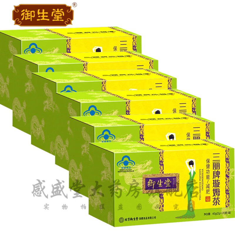 御生堂三丽牌璇姆茶成份乌龙茶荷叶番泻叶决明子减肥40g(2g*20袋) 6盒
