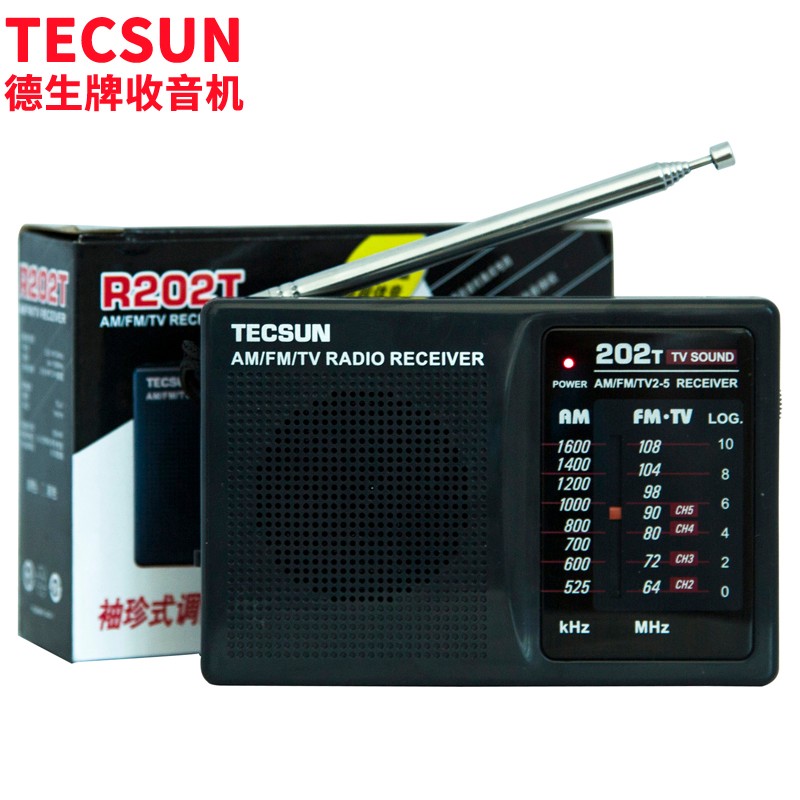 德生（Tecsun）R-202T 收音机 音响 袖珍 便携式 老年人 小半导体 电视伴音 高考英语听力四六级 FM调频主图7