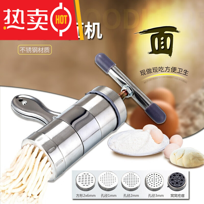 元渃饸络机面条机家用小型手拧不锈钢压面机活络面机子手动饸饹面机 5