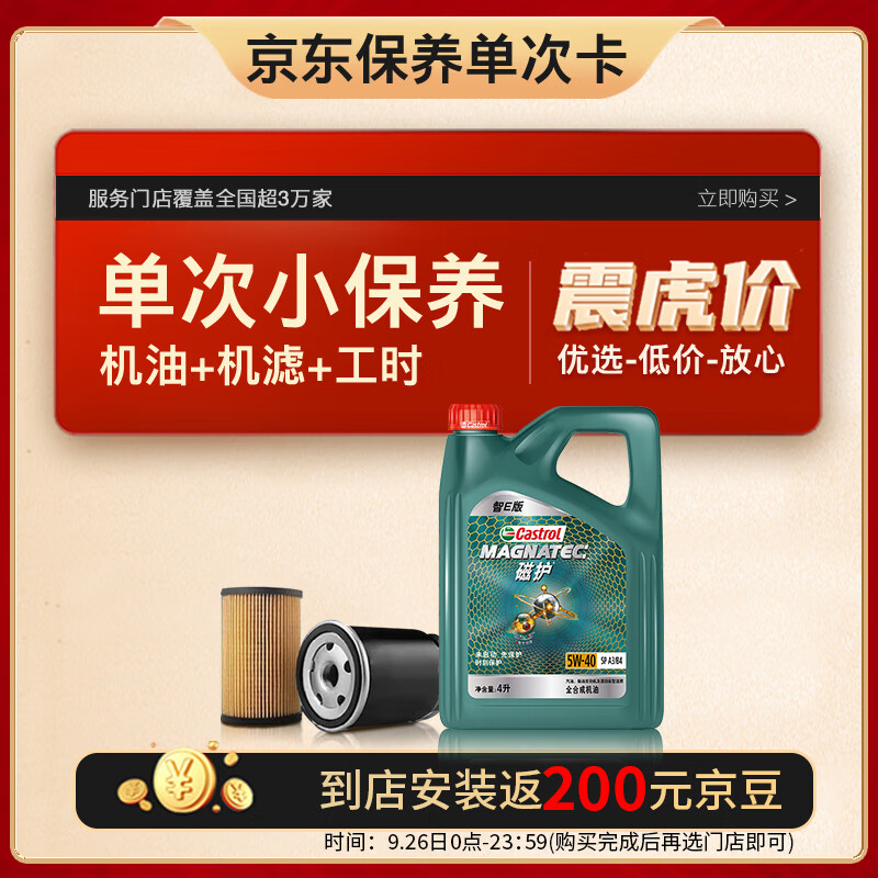 怎么看汽机油历史价格|汽机油价格走势图