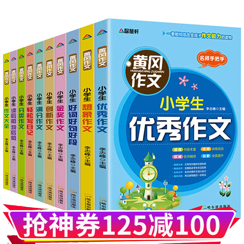 京东图书文具 2021-03-12 - 第1张 | 最新购物优惠券 京东图书文具 2021-03-12 - 第1张 | 最新购物优惠券