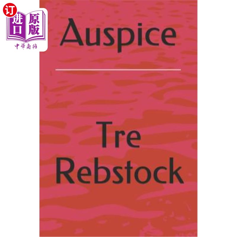 海外直订auspice 吉兆