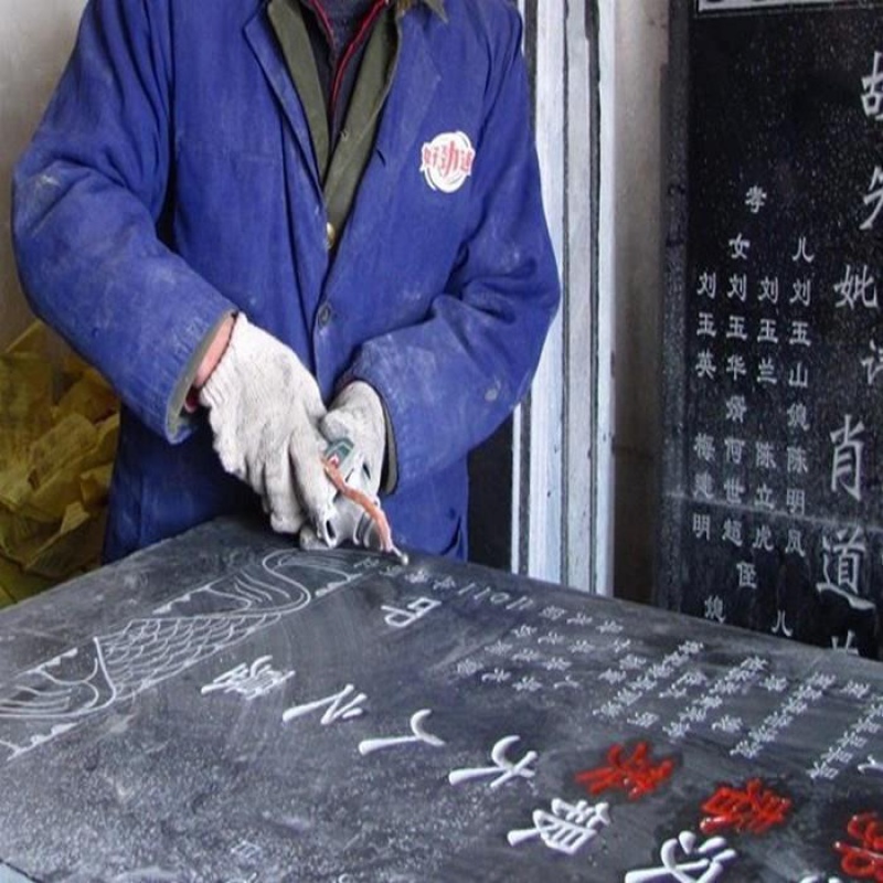 献瑜刻碑雕刻机石头雕刻工具电动刻石刀套刻字墓碑刁刻石材金属刻