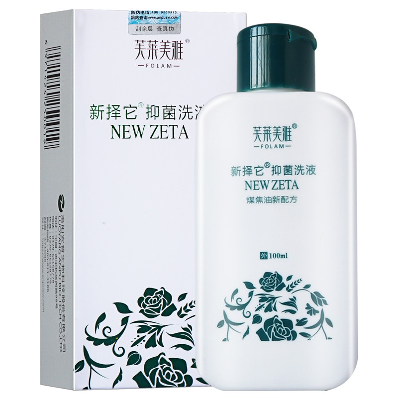 芙莱美雅新择它抑菌洗液煤焦油泽康洗剂 100ml/瓶 【首单领卷】1盒