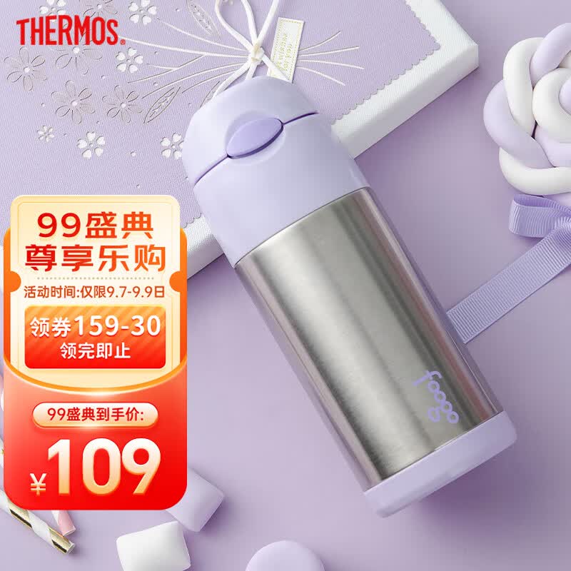 膳魔师儿童水杯304不锈钢保温杯宝宝吸管杯幼儿园宝宝轻量水杯360ML FFI 藕合紫使用感如何?
