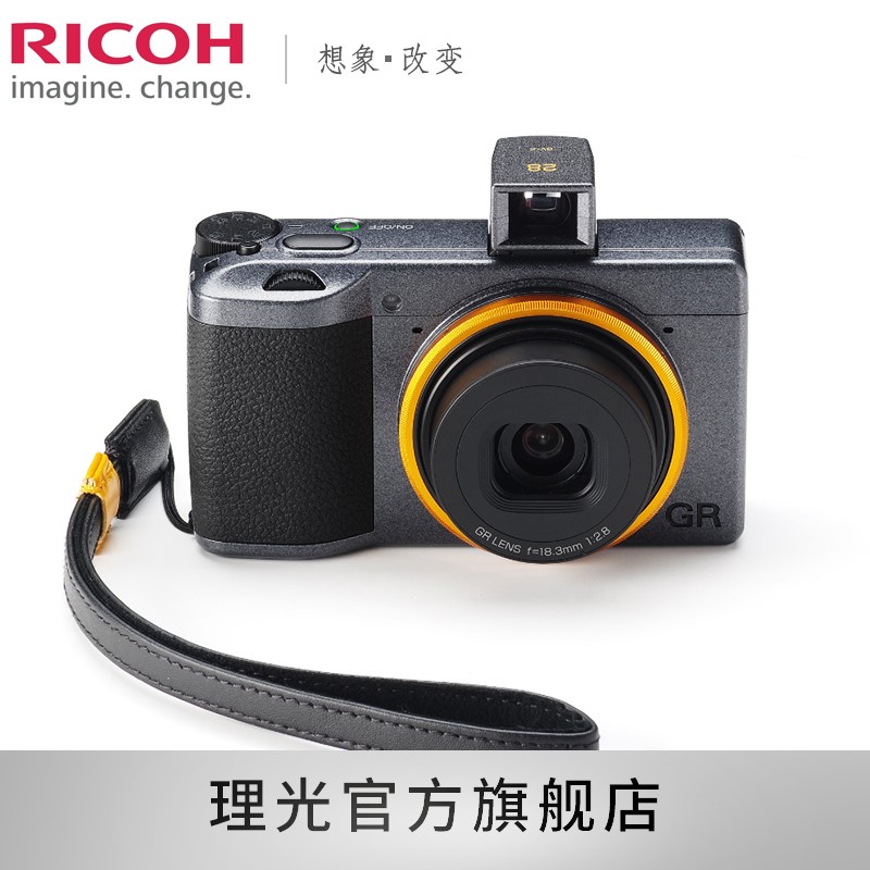 【旗舰店】理光（RICOH）gr3 李现同款 数码相机 APS-C画幅 GRIII大底便携卡片机 街拍版套装