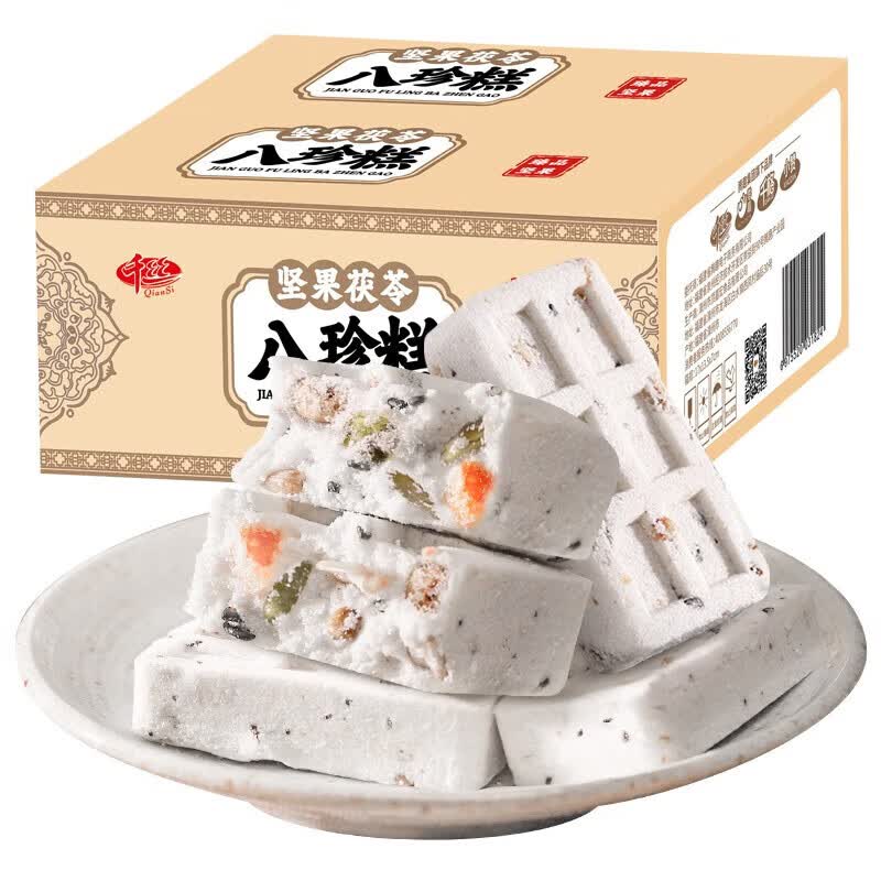 千丝坚果茯苓八珍糕250g健康粗粮早餐零食传统糕点食品 【新】 茯苓八珍糕250g怎么看?