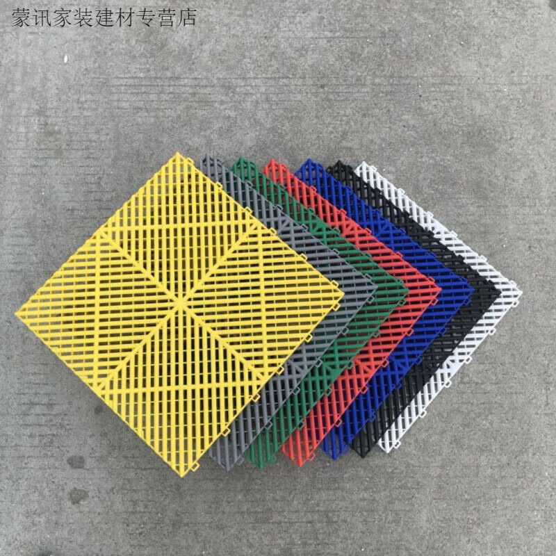 潤華年洗車店格柵洗車房地墊地板洗車場廠汽車美容拼接地網(wǎng)格洗車格柵板 格柵40*40cm綠色 4cm(萬象拆卸)