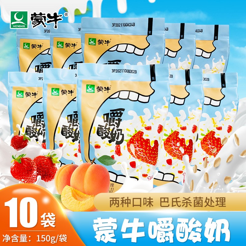 【可以嚼着吃的酸奶】蒙牛嚼酸奶儿童风味早餐奶袋装150g黄桃燕麦草莓