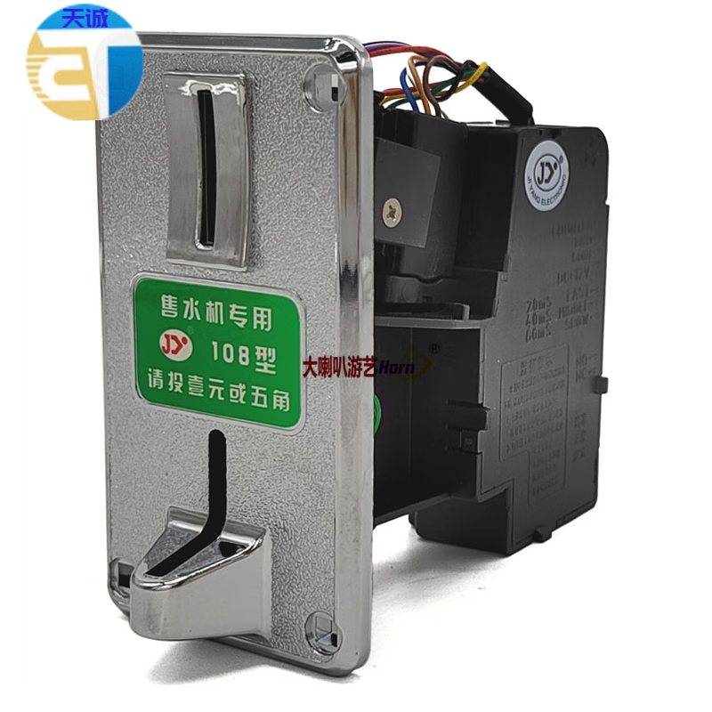 历修(lixiu) 投币器mjx007精密型|投币洗衣机|摇摇车|投币机|通用港都