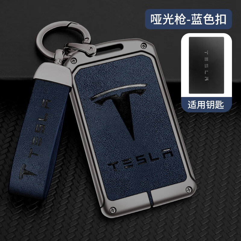 longsnol特斯拉卡片钥匙套modely/model3/modelx遥控nfc卡包汽车保护