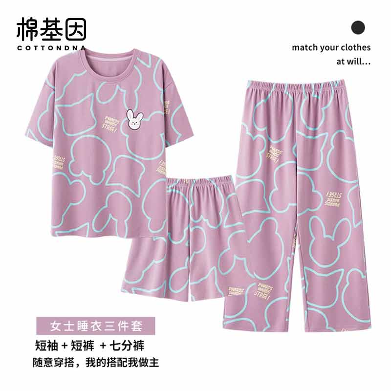如何查看睡衣家居服的历史价格|睡衣家居服价格走势