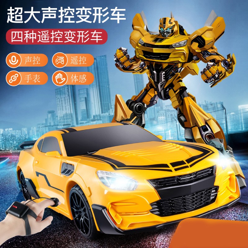 手势感应变形遥控汽车新款男孩儿童金刚充电动赛车玩具六一节jm 26cm
