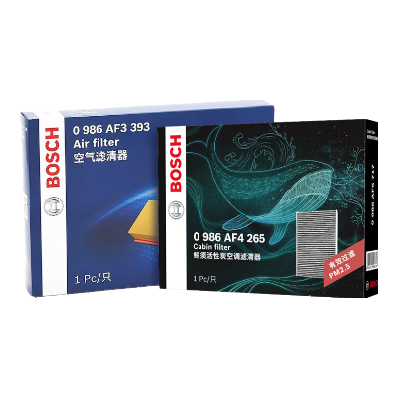 博世（BOSCH）汽车空调滤芯+空气滤芯滤清器两滤套装本田奥德赛混动/艾力绅混动