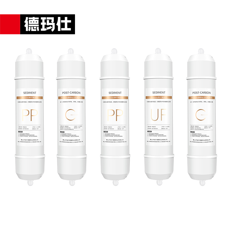 德玛仕（DEMASHI）三分快接-一体式超滤套餐（五级超滤）高性价比高么？