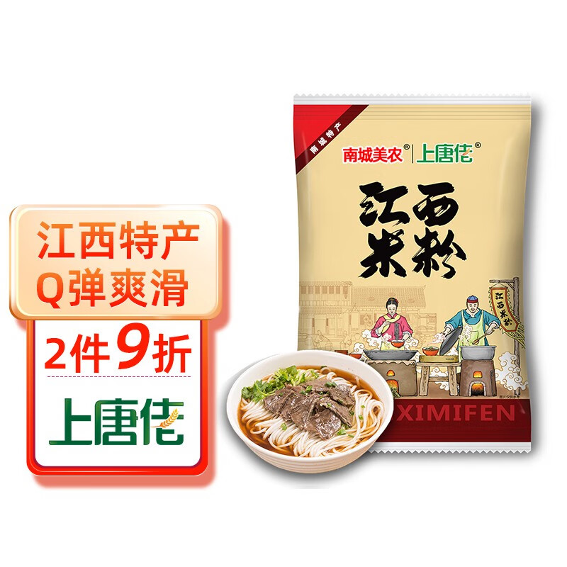 京东方便食品史低查询|方便食品价格走势