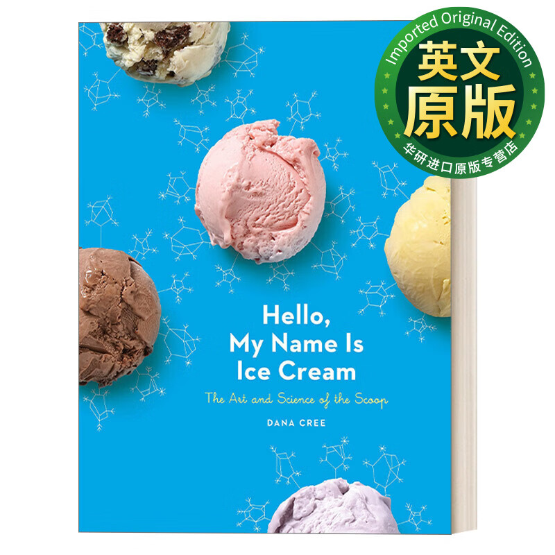 hello my name is ice cream 英文原版 冰激凌制作百科 精装食谱 dana