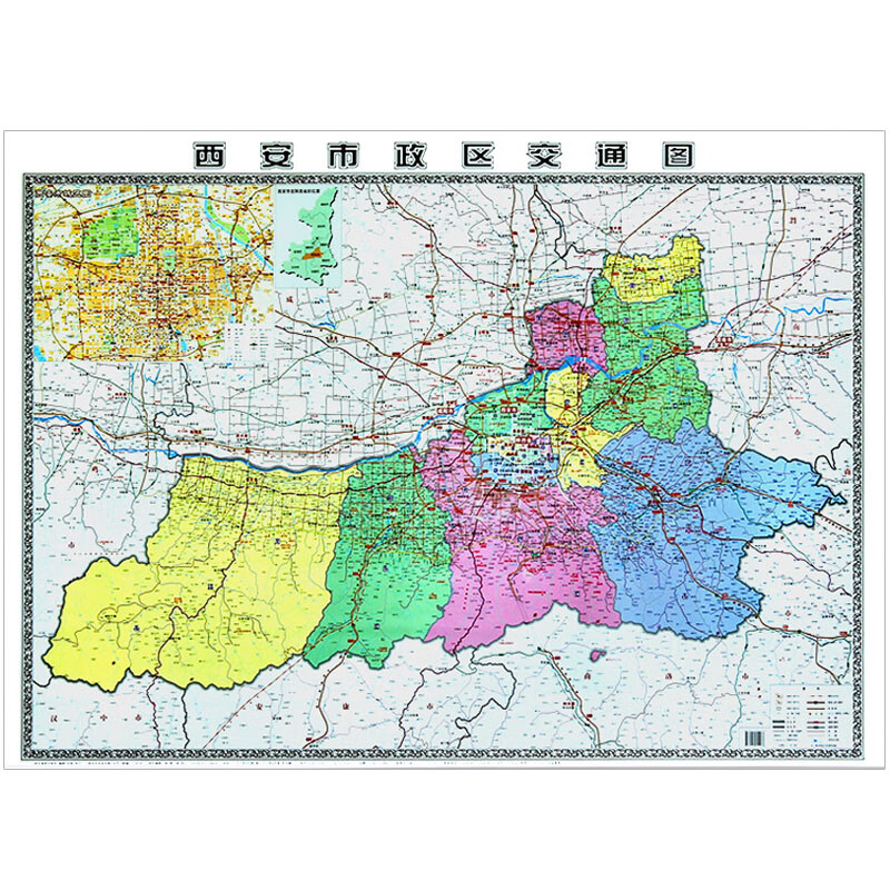 2023年西安市政区交通图纸图折图1194x889mm 行政区划交通路线 西安