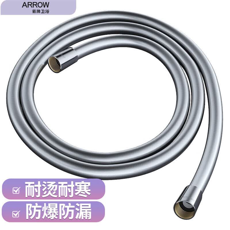 箭牌（ARROW）手持花洒链 家用手持花洒喷头单个软管超柔花洒链AE5973CP怎么样,好用不?