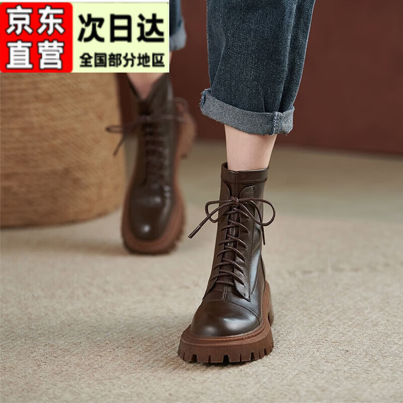 查看京东女靴历史价格|女靴价格比较