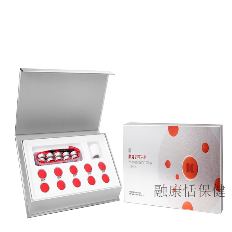 顺势舒享芯片 舒享芯片22粒