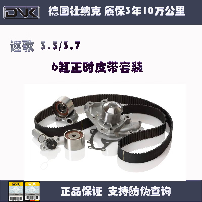 讴歌mdx rdx rlx tl zdx雅阁3.03.23.53.