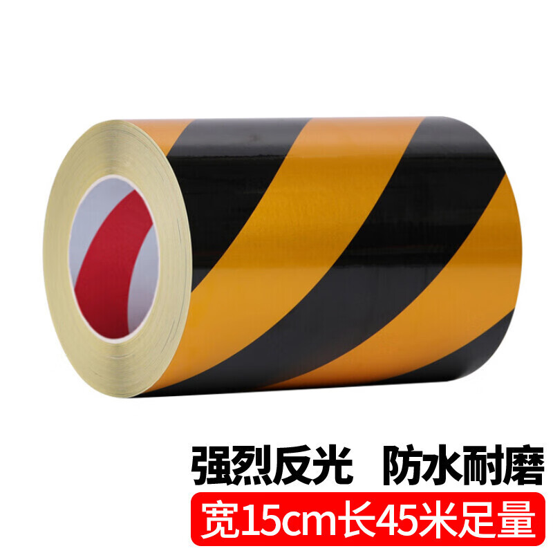 准航 黄黑双色斜纹反光条 宽15cm长45米 安全区警戒线标识 电线杆墙贴