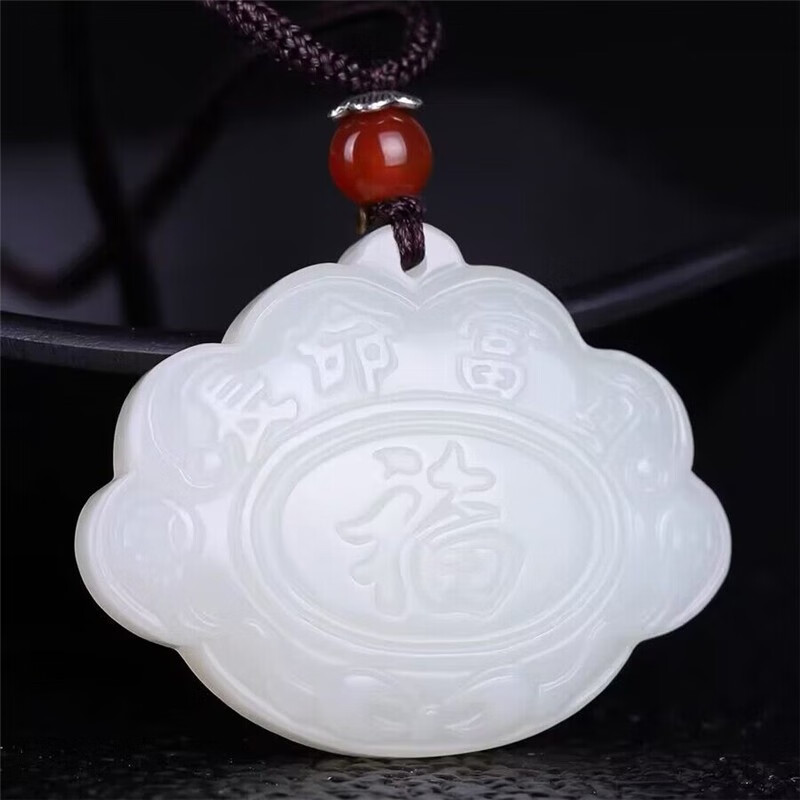 湦水饰阁和田玉福字长命锁吊坠男女宝宝锁儿童项链长命富贵锁玉佩礼物