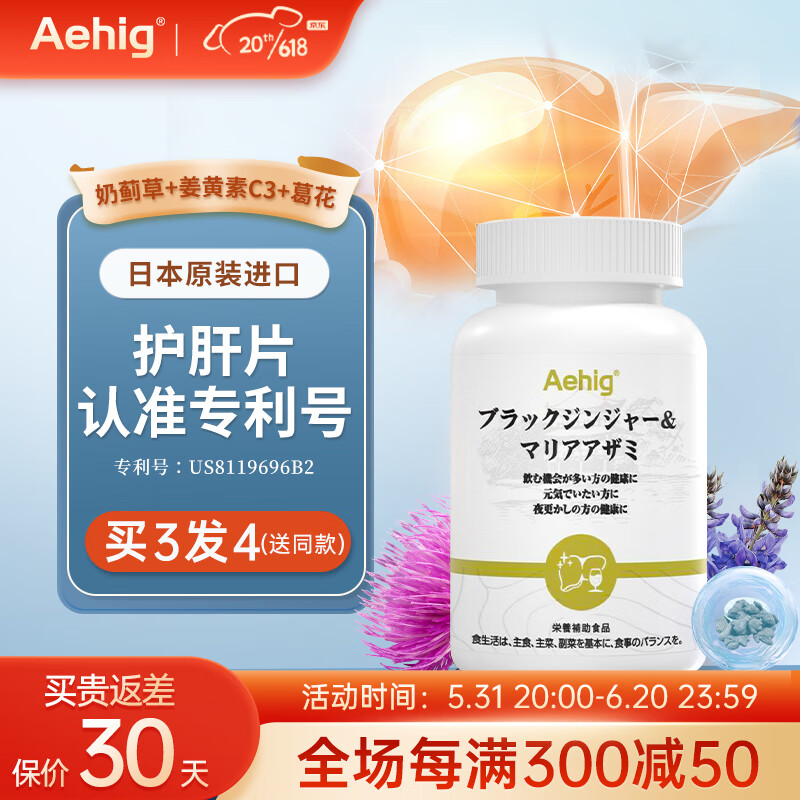 养肝清肺价格波动查询|养肝清肺价格走势