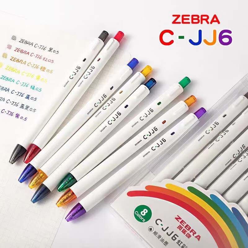 ZEBRA斑马JJ6彩虹按动中性笔ins高颜值刷题考试学生用白杆红笔黑色笔芯 黑色 5支装