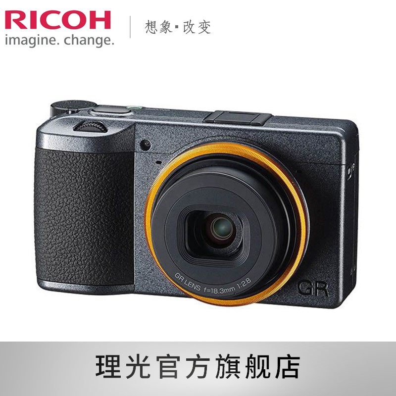 理光 GRIII 街拍限量版相机将于 3 月 31 日停售，目前 6299 元