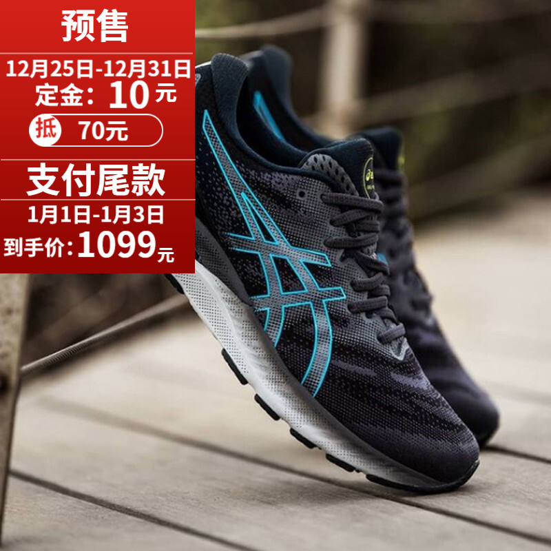 mizuno美津浓运动鞋女子缓冲耐磨透气跑步鞋cn d1gh202803 米白/金色
