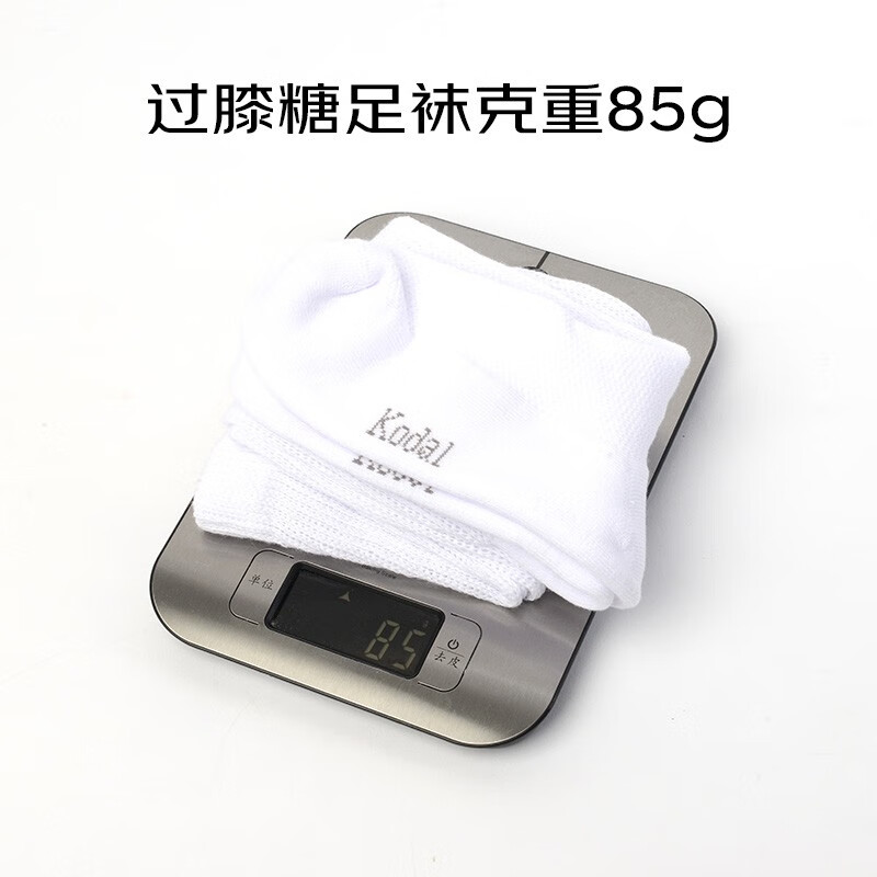 可代尔秋冬保暖宽松口袜加肥加大毛巾底糖尿病足防护袜过膝不勒男棉袜子 黑色 1双