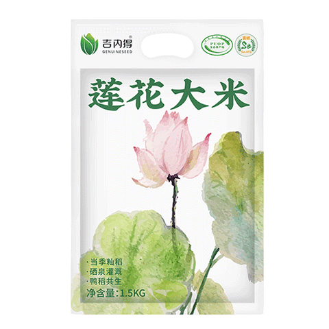 吉内得大米含硒长粒香大米蛋炒饭煲仔饭专用米丝苗米籼米2025现磨新米 【尝鲜装】莲花大米3斤