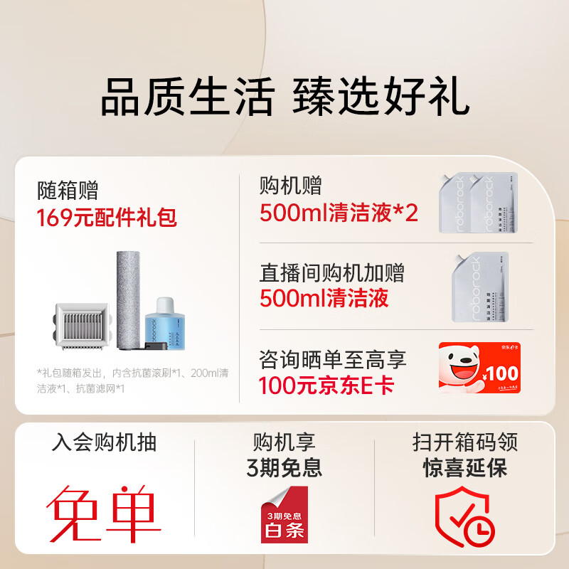 洗地机哪些性价比高？全面评测，2024建议买这10款-图片10