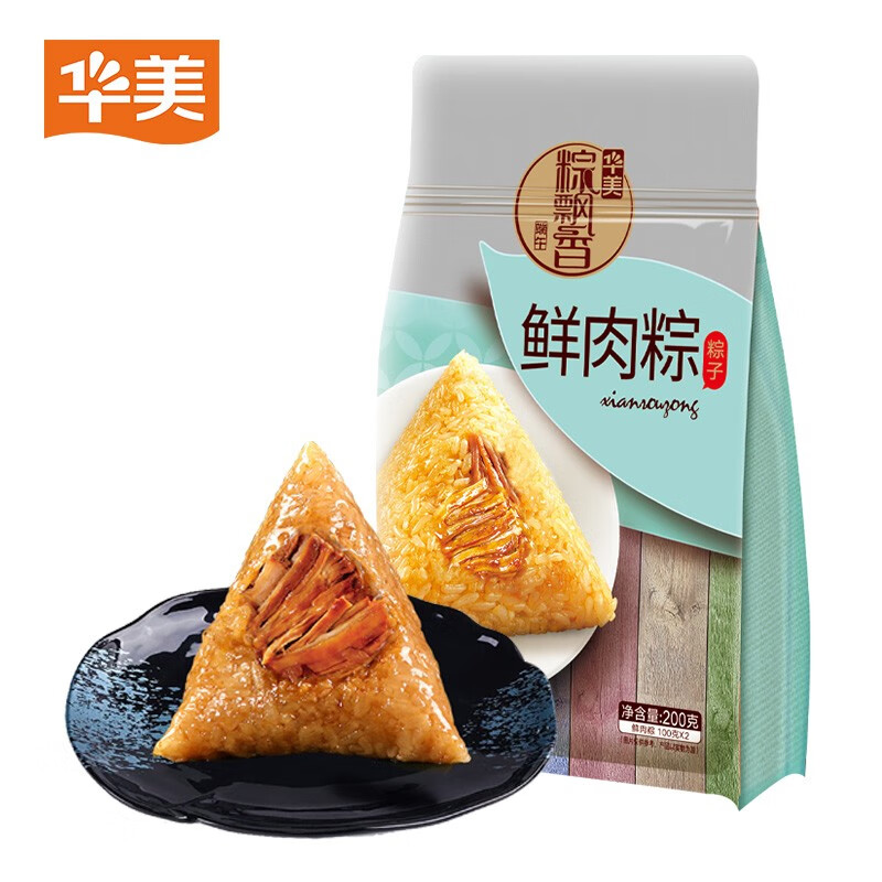 华美(huamei)粽子 速食真空包装蛋黄鲜肉粽多口味早餐点心端午礼品
