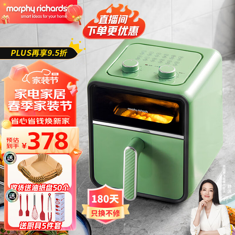 摩飞电器(Morphyrichards)空气炸锅家用多功能烤箱低油轻脂电炸锅全自动透明可视薯条机煎炸锅MR8103 【清新绿】 3.5L