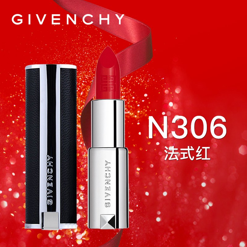 纪梵希(givenchy)高定香榭唇膏 n306(纪梵希小羊皮n306)3.4g