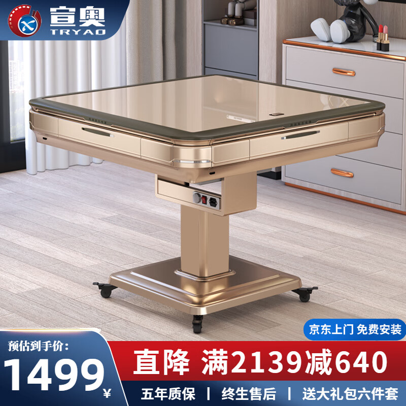 查麻将牌九最低价格用什么软件|麻将牌九价格走势图