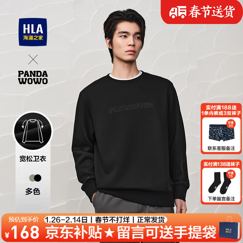 ���ڲ���������֮�ң�HLA��������װ�＾ɽ���ڸ�ϵ����˴��ͬ���Բ���������·���ʿ���� HNZWW3W047A��ɫ5A 175/L����69-75kg