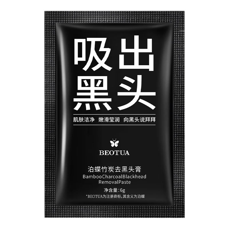 ���겴��˺��ʽ��ȥ��ͷ��Ĥ����ͷ�ǵ�����̿����ĤͿĨ��Ůʿ��Ĥ 15.9Ԫ