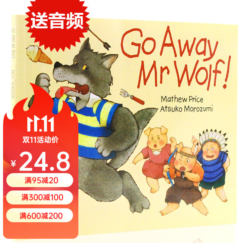 走开野狼先生  英文原版绘本 Go Away Mr.Wolf廖彩杏书单 走开大灰狼 翻翻书 平装使用感如何?