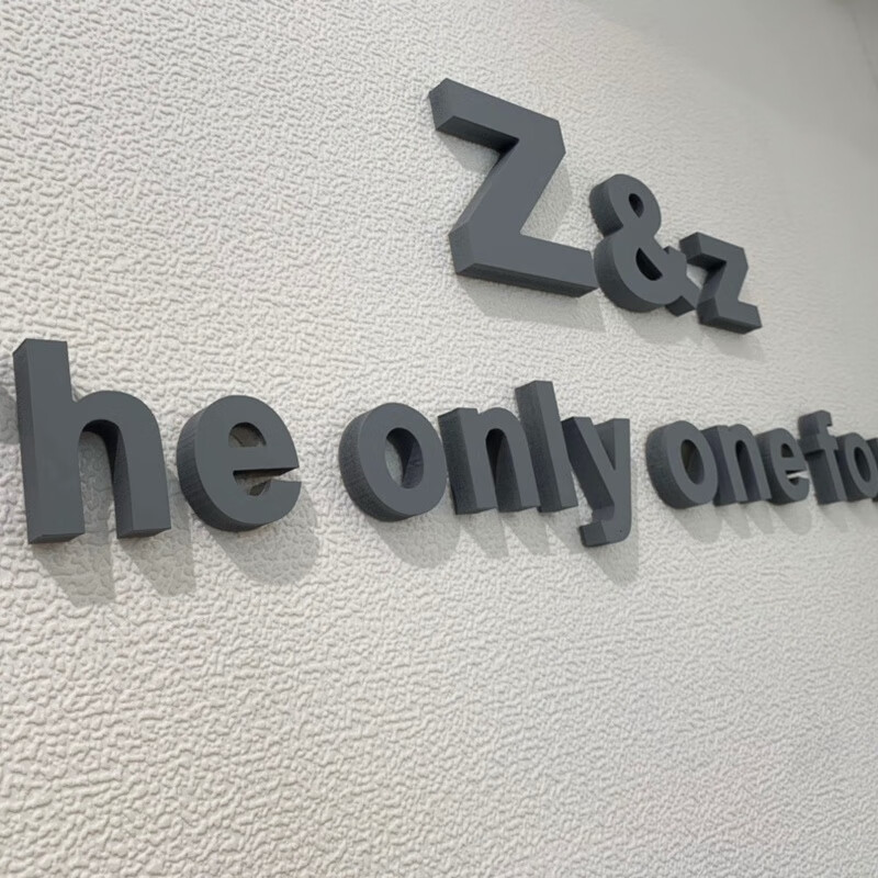 云漫卿3d立体字母墙贴 定制字体墙贴墙面装饰英文字母logo电视背景