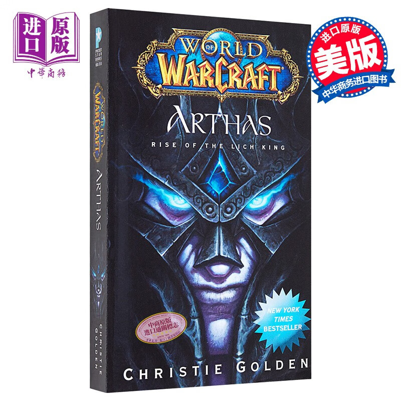 英文原版world of warcraft:arthas: rise of the