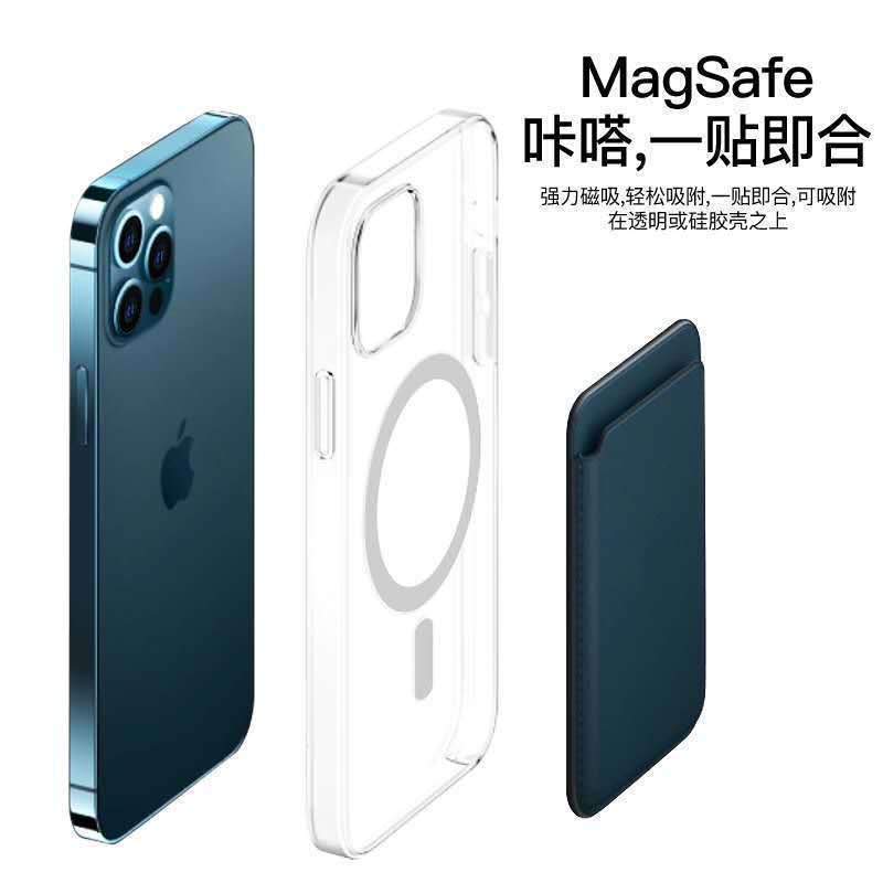 银悦iPhone13promax磁吸真皮卡包Magsafe手机插卡贴包13pro磁吸皮革卡套 黑色-带logo MagSafe皮革皮套