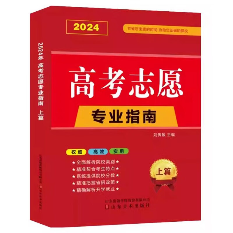 專科幾百分能上_專科能大學(xué)分上300的學(xué)校嗎_300分能上什么專科大學(xué)