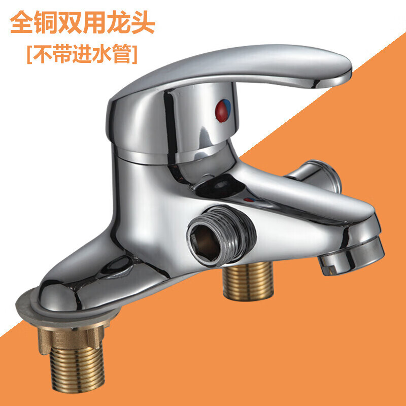 九思睿达(skyrid) 全铜双孔面盆冷热水龙头带淋浴花洒喷头 双用洗脸盆