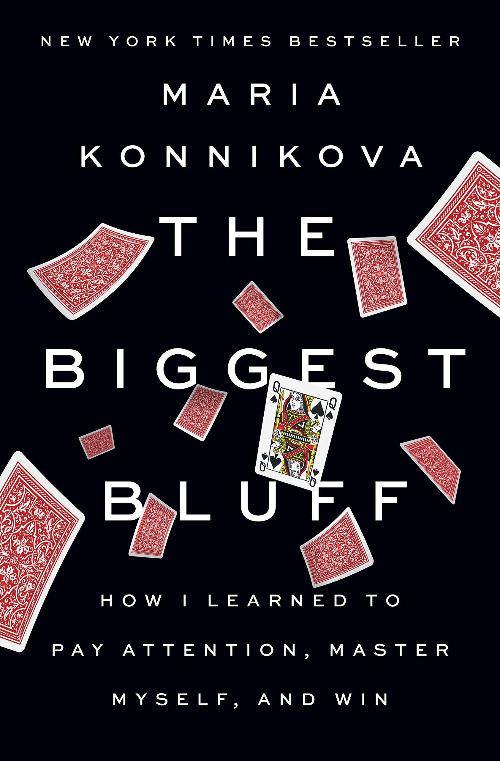 大骗局 The Biggest Bluff: How I Learned to Pay Att...